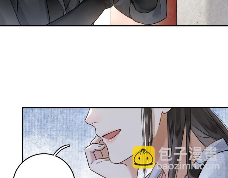 第3话  通红的耳尖98