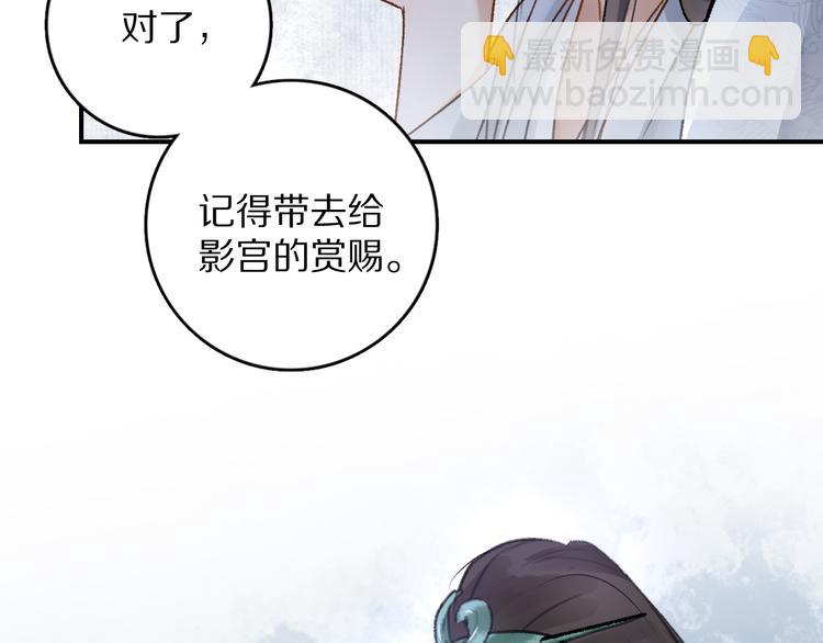 第3话  通红的耳尖99