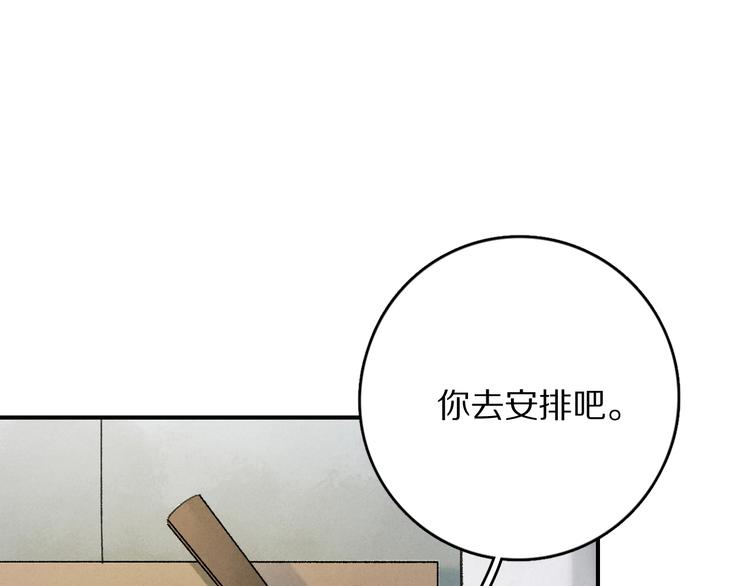 第4话  让人惦记的小家伙0