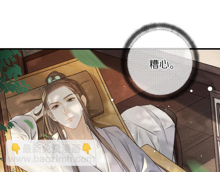 第4话  让人惦记的小家伙101