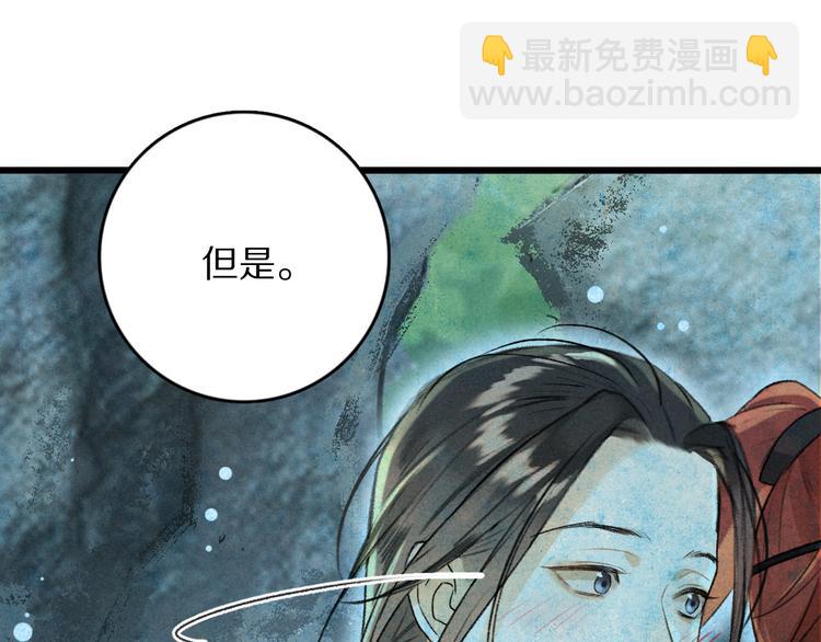 第4话  让人惦记的小家伙110