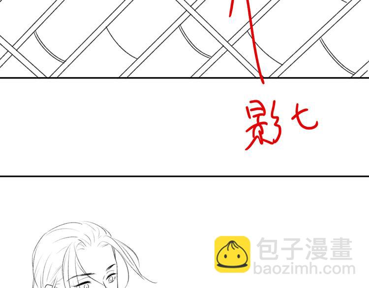 第4话  让人惦记的小家伙118