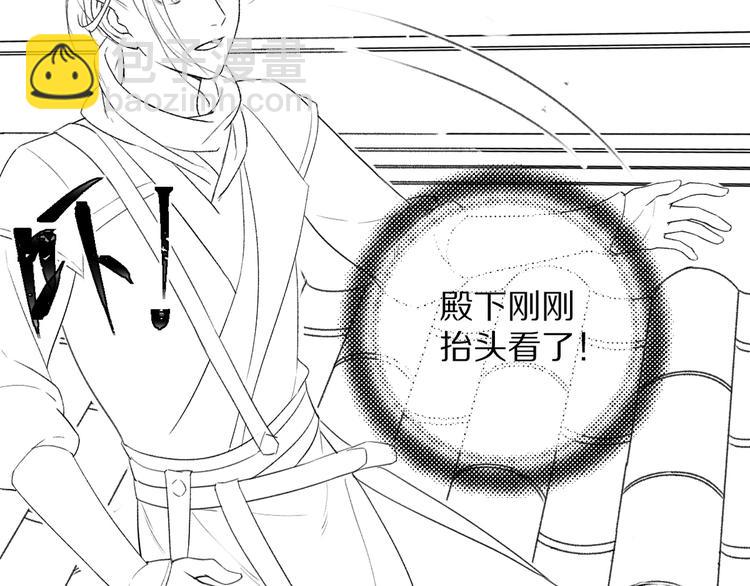 第4话  让人惦记的小家伙119