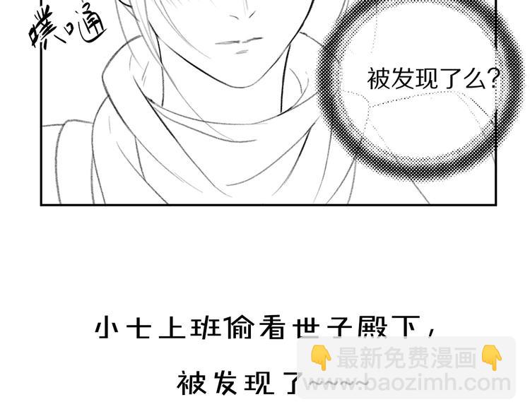 第4话  让人惦记的小家伙121