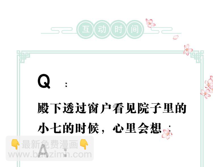 第4话  让人惦记的小家伙123
