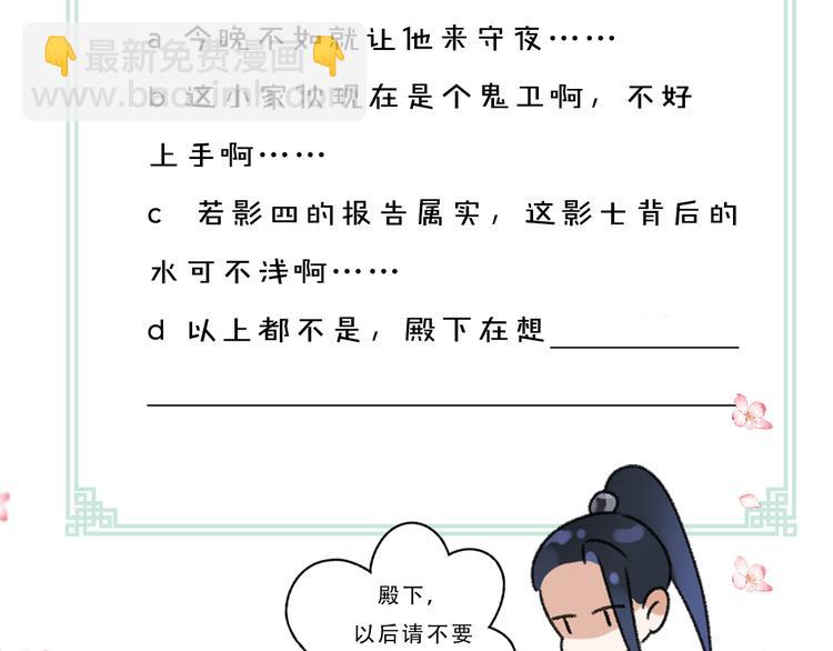 第4话  让人惦记的小家伙124