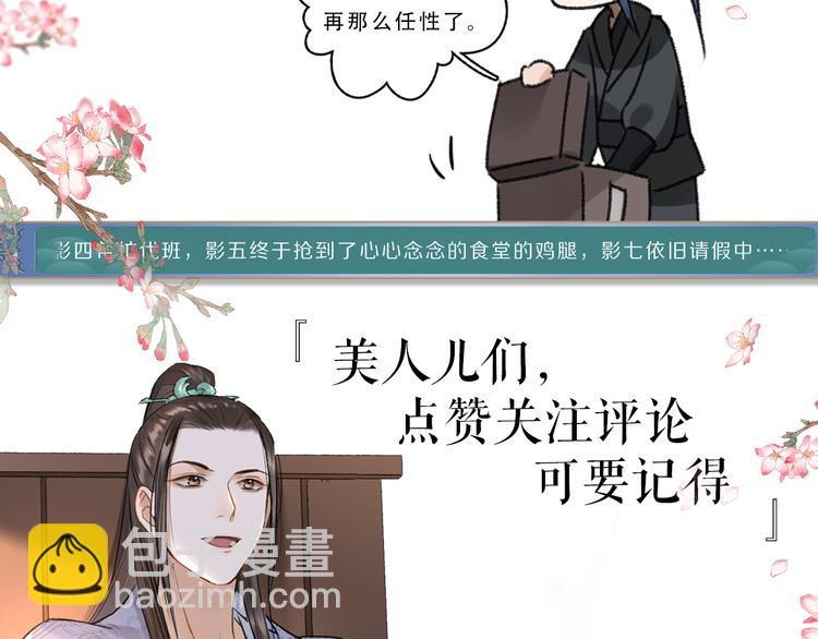 第4话  让人惦记的小家伙125