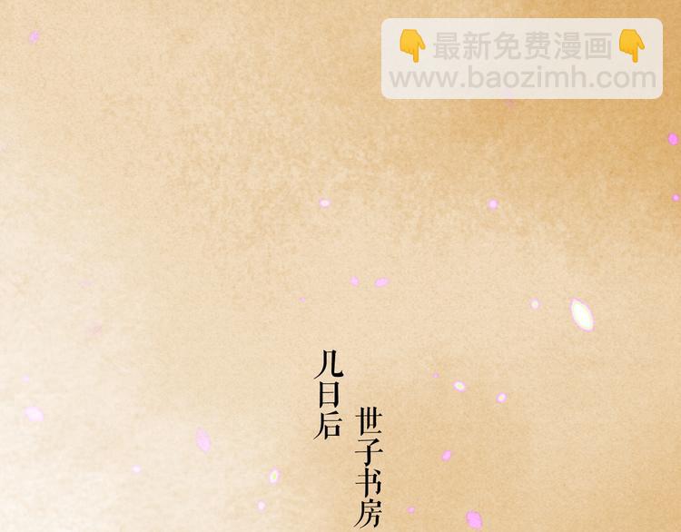 第4话  让人惦记的小家伙13