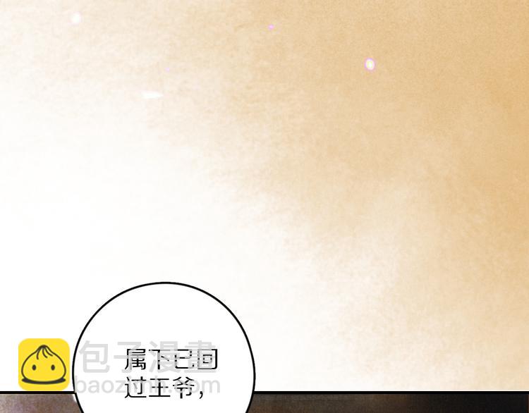 第4话  让人惦记的小家伙14