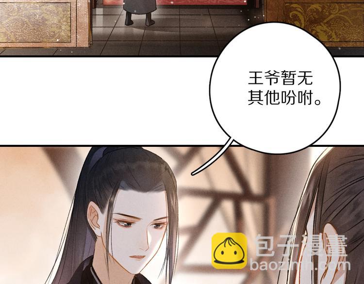 第4话  让人惦记的小家伙16