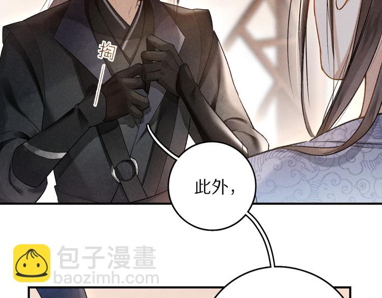 第4话  让人惦记的小家伙17