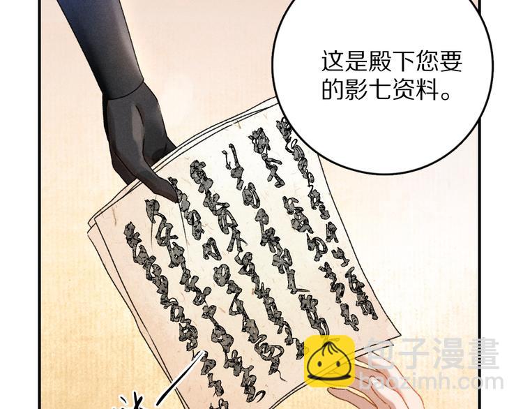 第4话  让人惦记的小家伙18