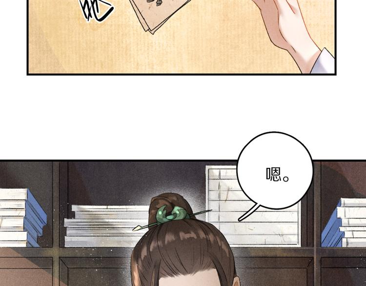 第4话  让人惦记的小家伙19