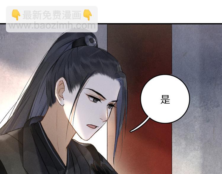 第4话  让人惦记的小家伙2