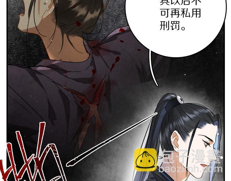 第4话  让人惦记的小家伙22