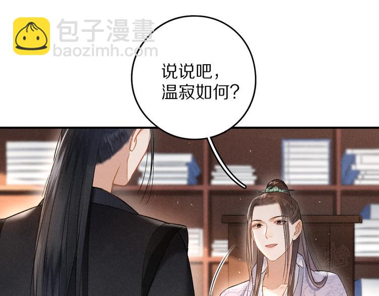 第4话  让人惦记的小家伙25