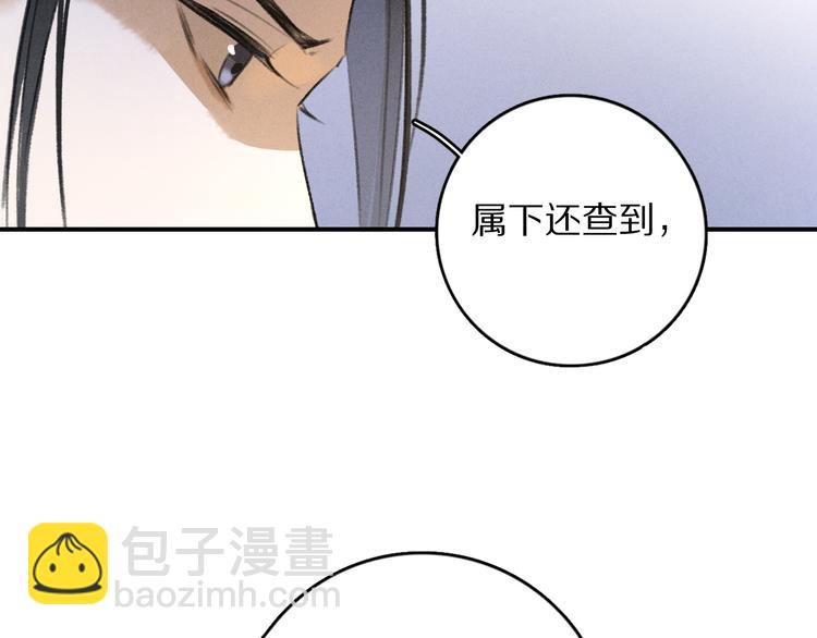第4话  让人惦记的小家伙31