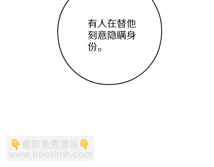 第4话  让人惦记的小家伙32