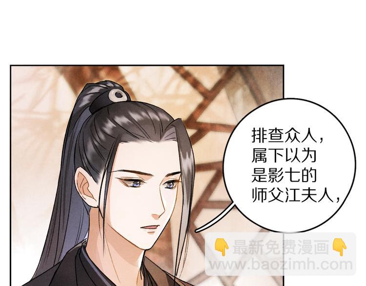 第4话  让人惦记的小家伙35