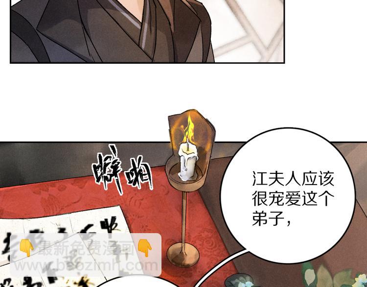 第4话  让人惦记的小家伙36