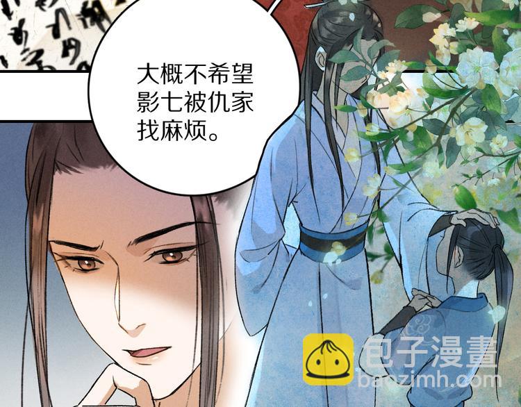 第4话  让人惦记的小家伙37
