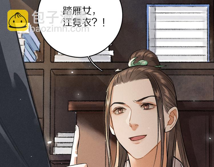 第4话  让人惦记的小家伙39
