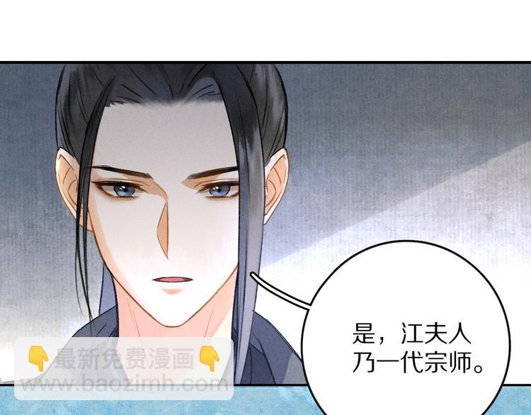 第4话  让人惦记的小家伙41