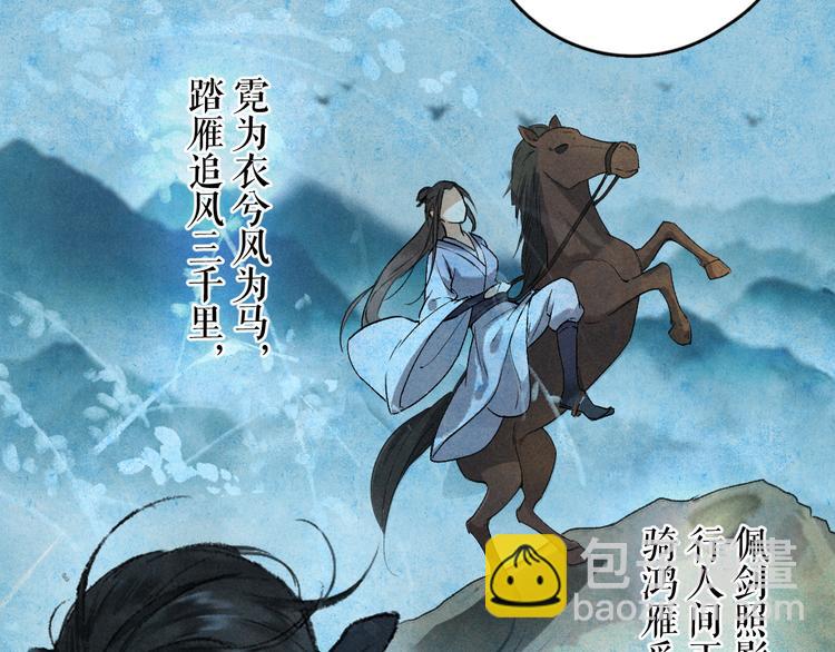 第4话  让人惦记的小家伙42