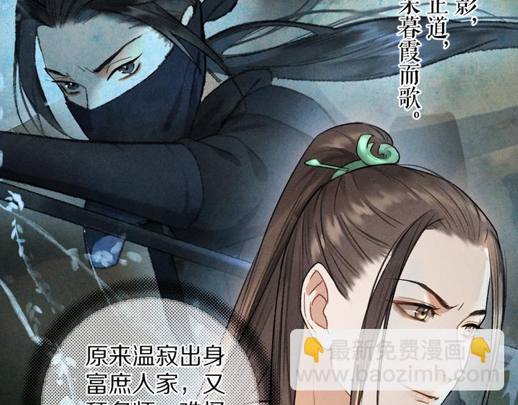 第4话  让人惦记的小家伙43