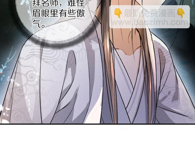 第4话  让人惦记的小家伙44