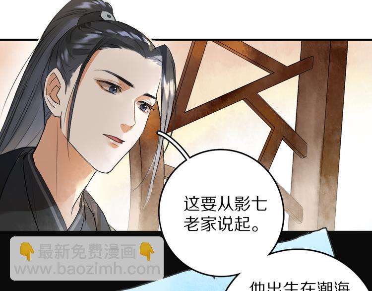 第4话  让人惦记的小家伙51