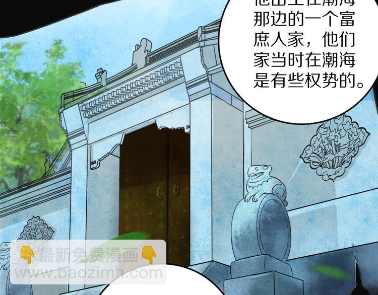 第4话  让人惦记的小家伙52