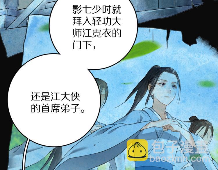 第4话  让人惦记的小家伙53