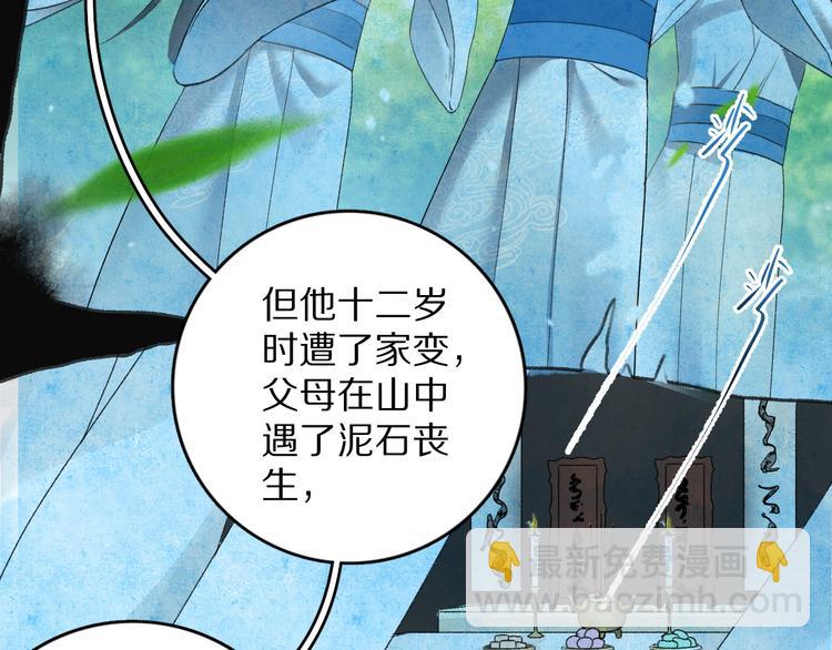 第4话  让人惦记的小家伙54