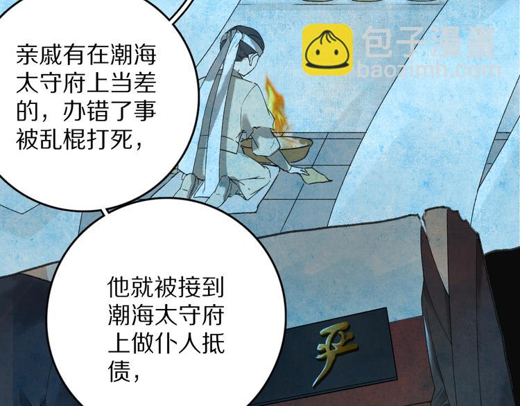 第4话  让人惦记的小家伙55