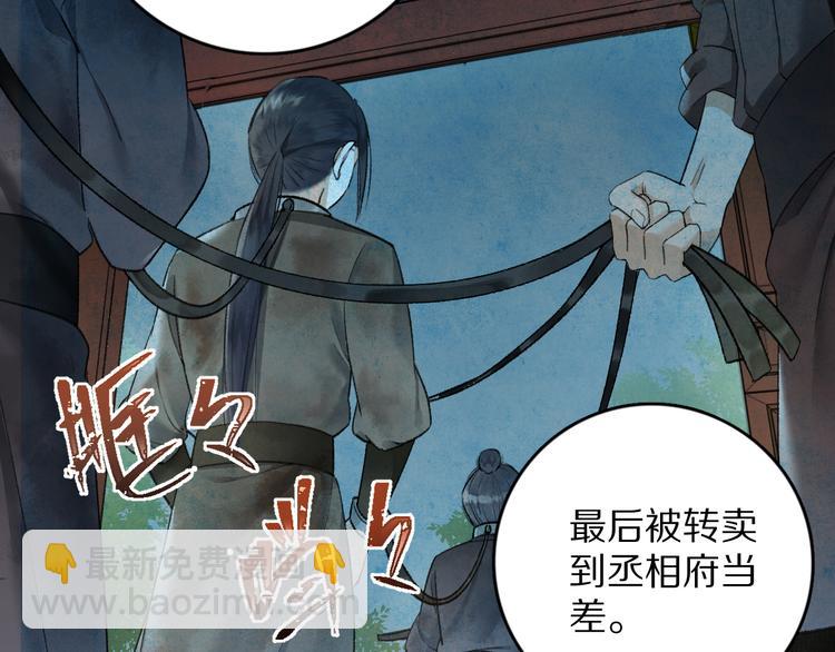 第4话  让人惦记的小家伙56