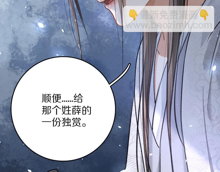 第4话  让人惦记的小家伙6