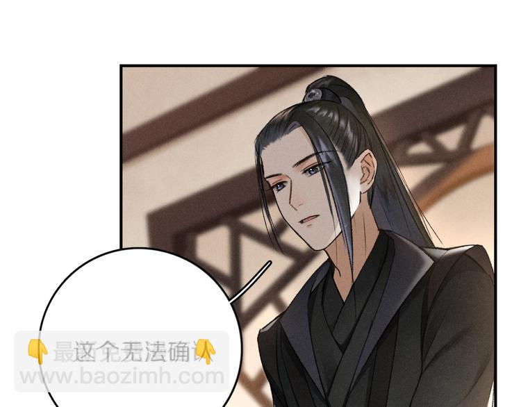 第4话  让人惦记的小家伙60