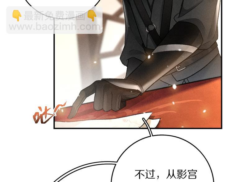 第4话  让人惦记的小家伙61