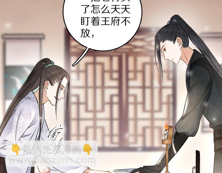 第4话  让人惦记的小家伙65