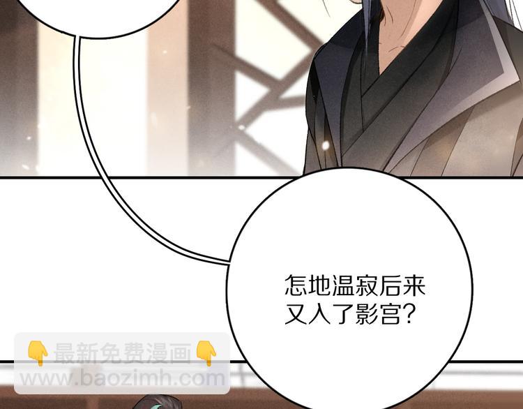 第4话  让人惦记的小家伙67