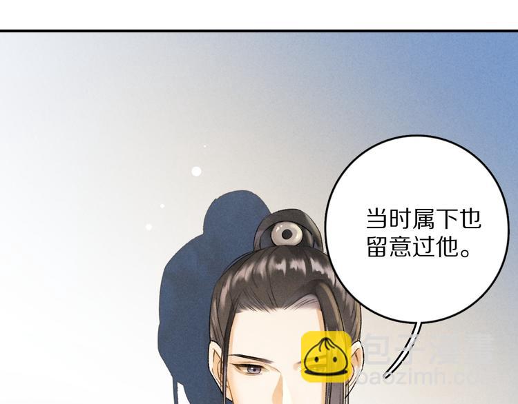 第4话  让人惦记的小家伙70