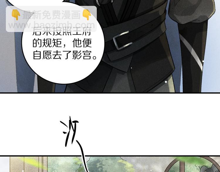 第4话  让人惦记的小家伙72