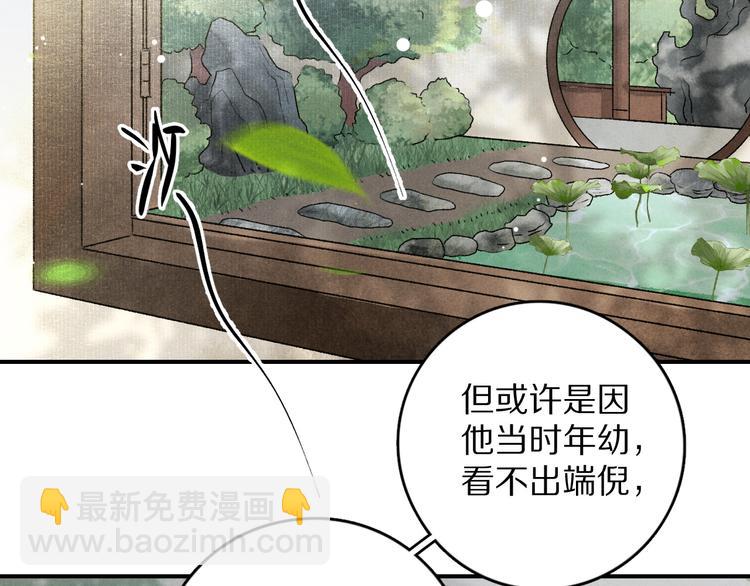 第4话  让人惦记的小家伙73