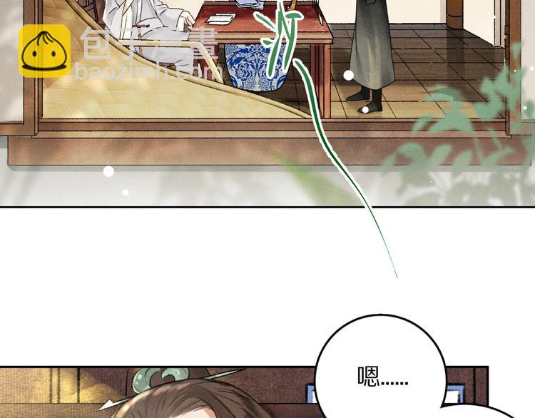 第4话  让人惦记的小家伙75