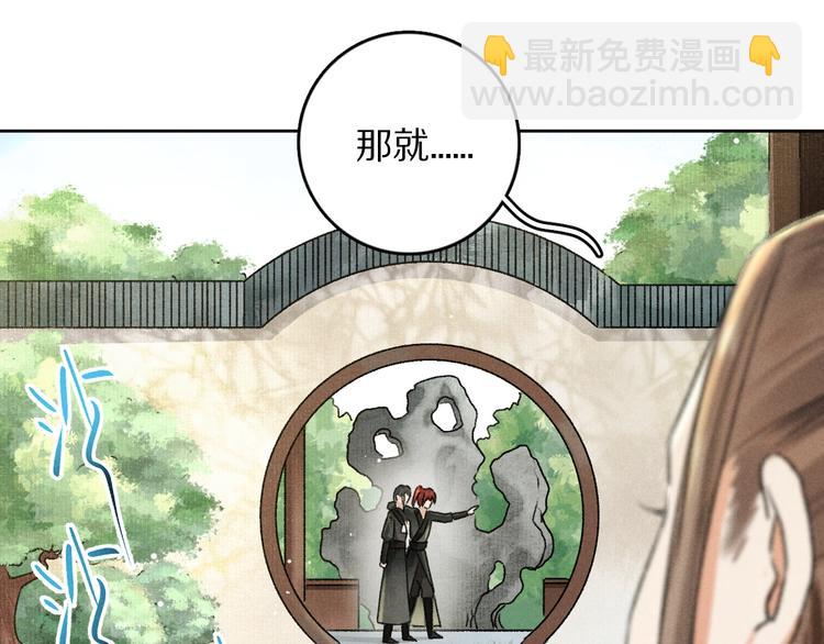 第4话  让人惦记的小家伙77
