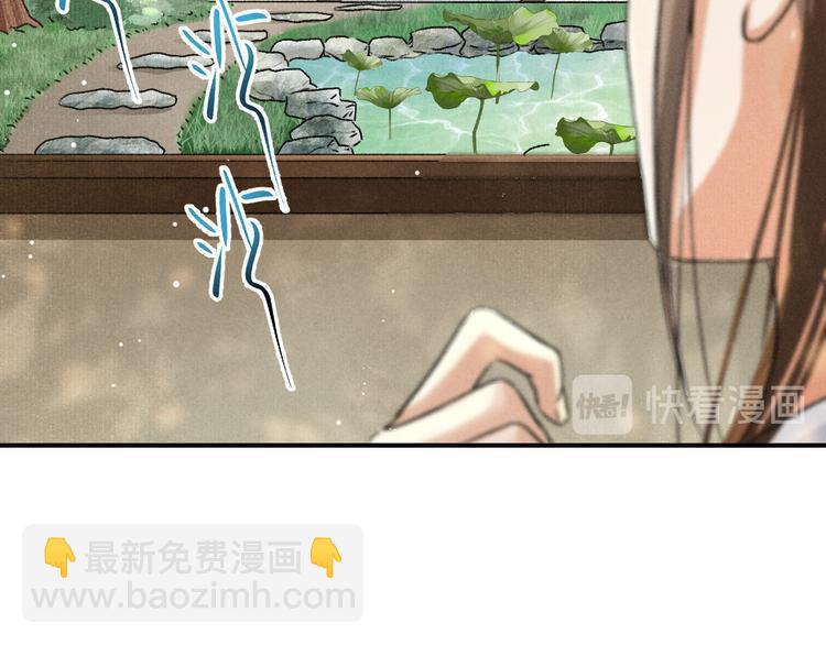 第4话  让人惦记的小家伙78