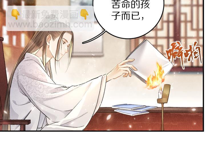 第4话  让人惦记的小家伙89