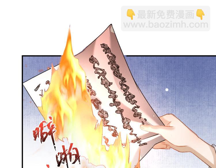 第4话  让人惦记的小家伙90