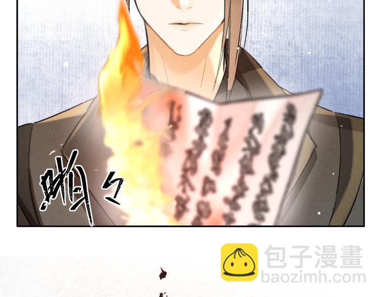 第4话  让人惦记的小家伙92